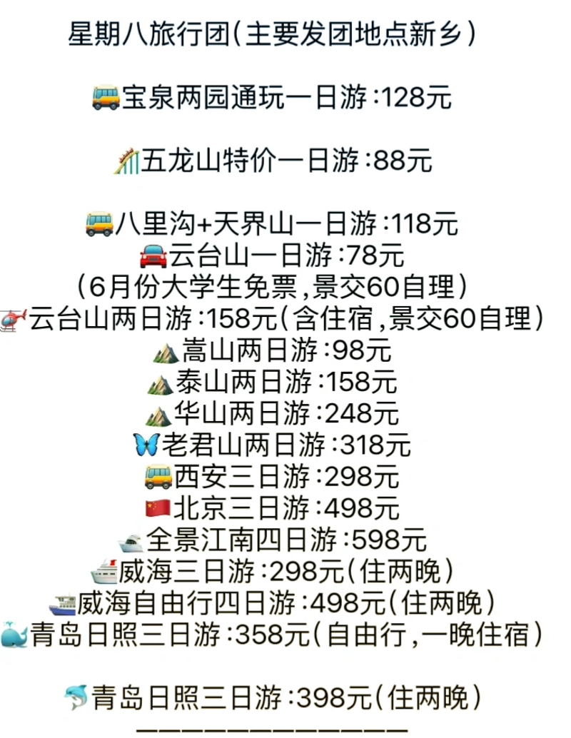 特价机票如何轻松找到?秘诀在这里